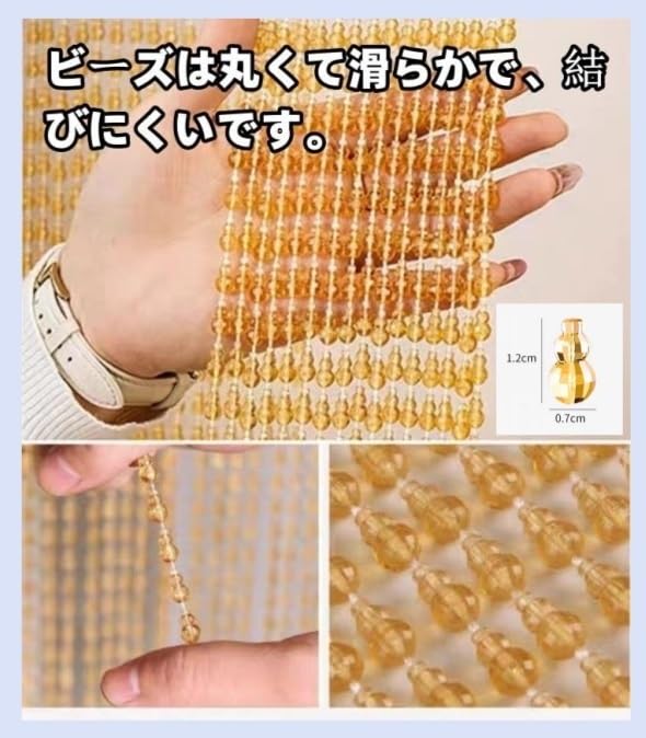 木製ビーズのれん 珠のれん ◇未使用◇ 昭和レトロ 70's 木製ビーズのれん 珠暖簾